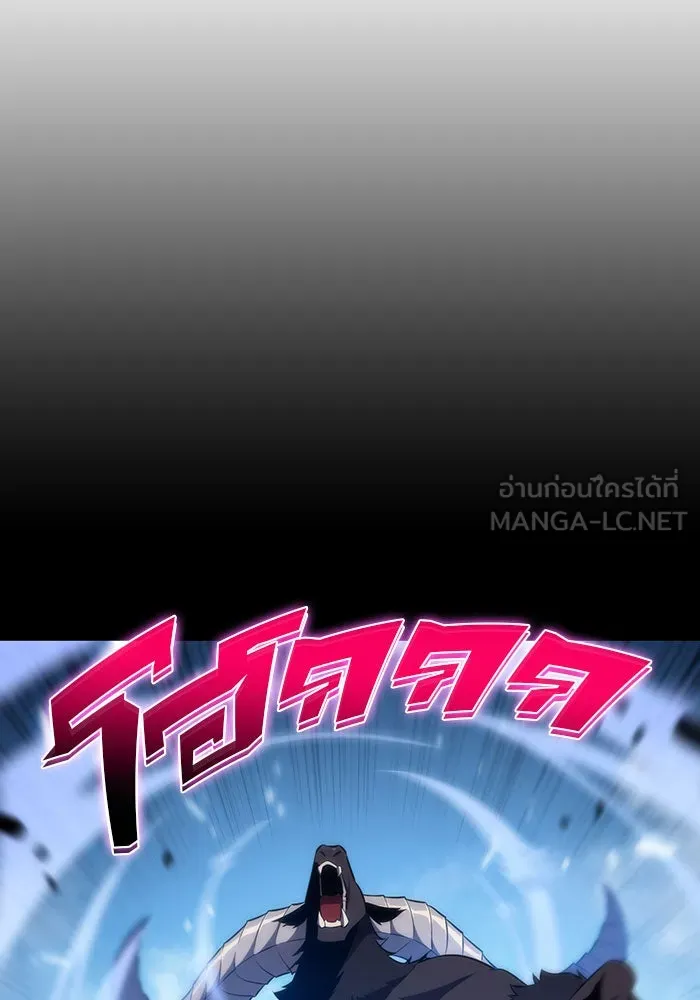 ผู้เล่นหน้าใหม่เลเวลแมกซ์ ตอนที่ 12 เขาวงกตลาบรินธ์ (4) รูปที่ 93