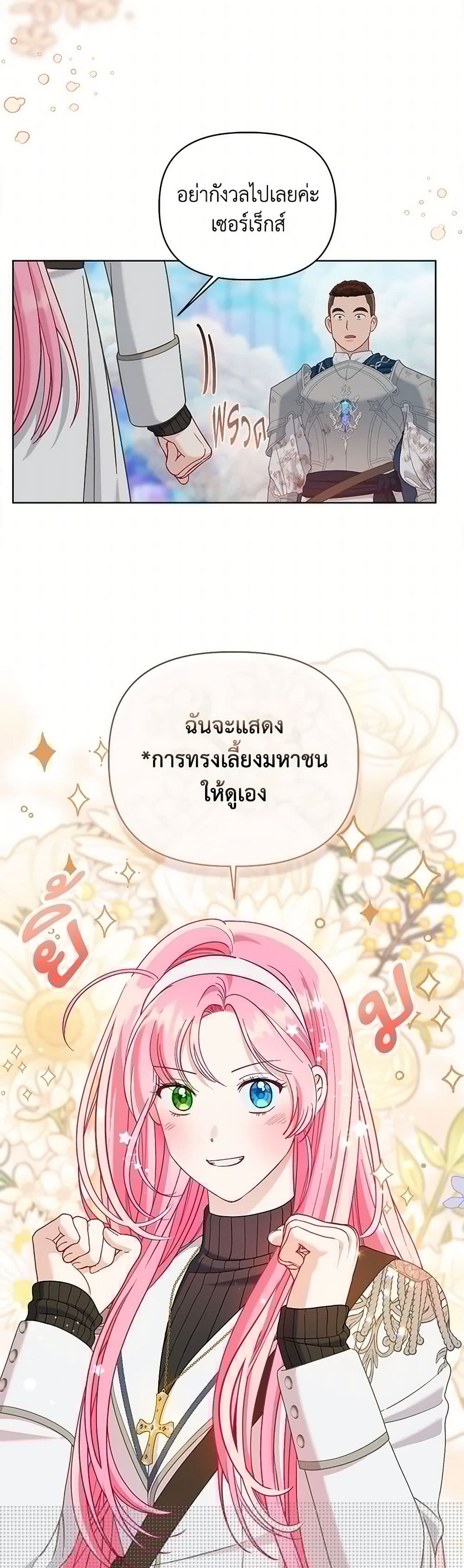 Manga-lc-com อ่านมังงะ อ่านการ์ตูน ออนไลน์ ฟรี The Perks of Being an S-Class Heroine ตอนที่ 1 2 3 4 5 6 7 8 9 10 11 12 13 14 ฟรี ไม่มีโฆษณา Manga-lc - อ่าน มังงะ อ่าน การ์ตูน ออนไลน์ อ่านมังงะ ฟรี