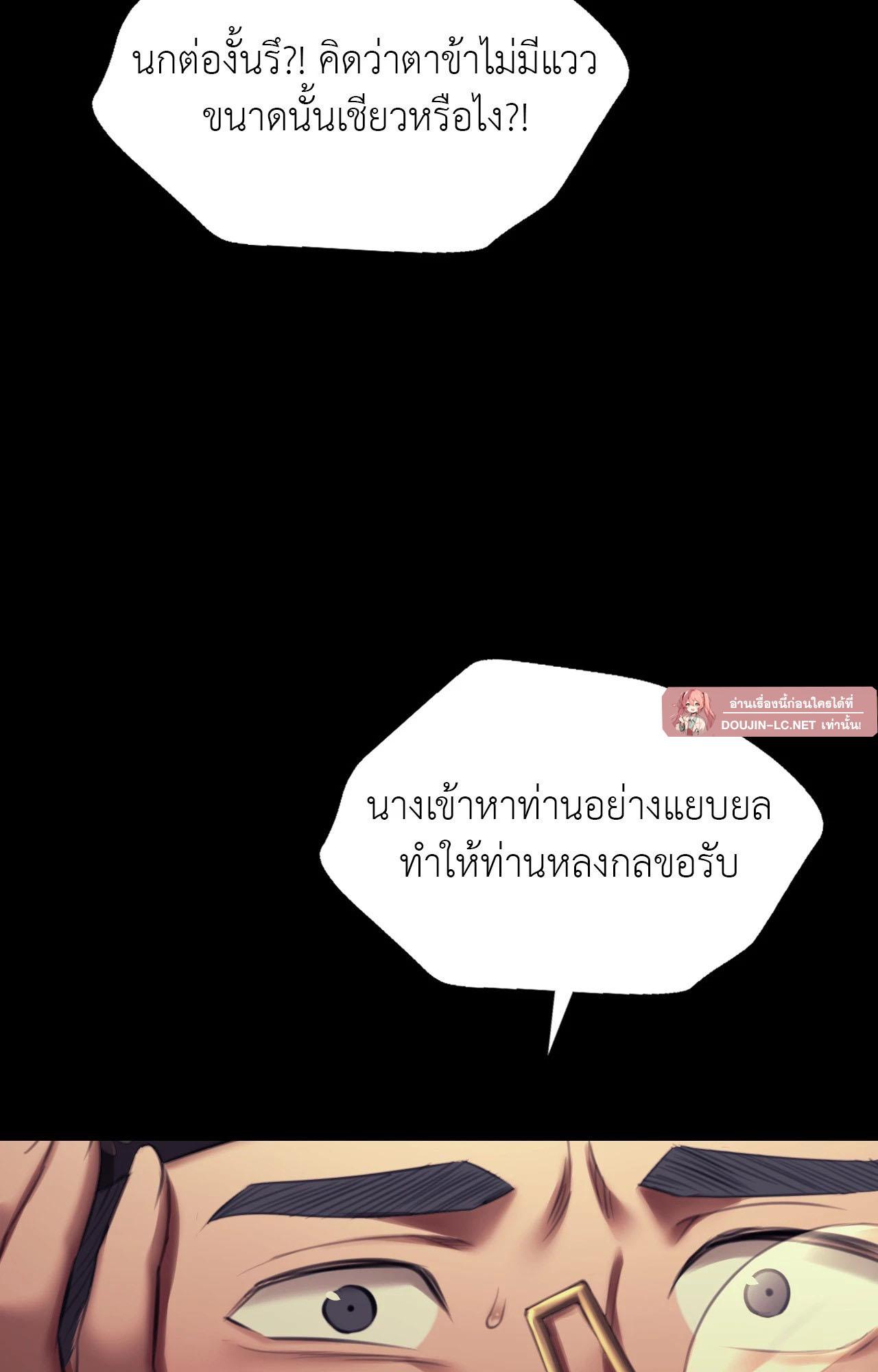 Doujin-Lc- อ่าน โดจิน มังฮวา เกาหลี ญี่ปุ่น จีน แปลไทย Madam ตอนที่ 1 2 3 4 5 6 7 8 9 10 11 12 13 14 ฟรี ไม่มีโฆษณา อ่าน โดจิน Manhwa เกาหลี ญี่ปุ่น จีน เรามีครบ คัดมาให้เน้นๆ โดจิน 18+ รับประกันความฟินโดย  Doujin Lc