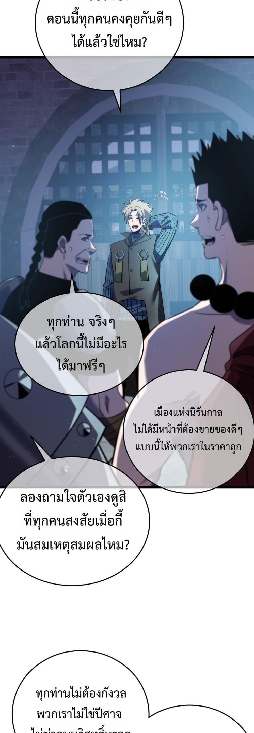 Manga-lc-com อ่านมังงะ อ่านการ์ตูน ออนไลน์ ฟรี MyPassiveSkil ตอนที่ 1 2 3 4 5 6 7 8 9 10 11 12 13 14 ฟรี ไม่มีโฆษณา Manga-lc - อ่าน มังงะ อ่าน การ์ตูน ออนไลน์ อ่านมังงะ ฟรี