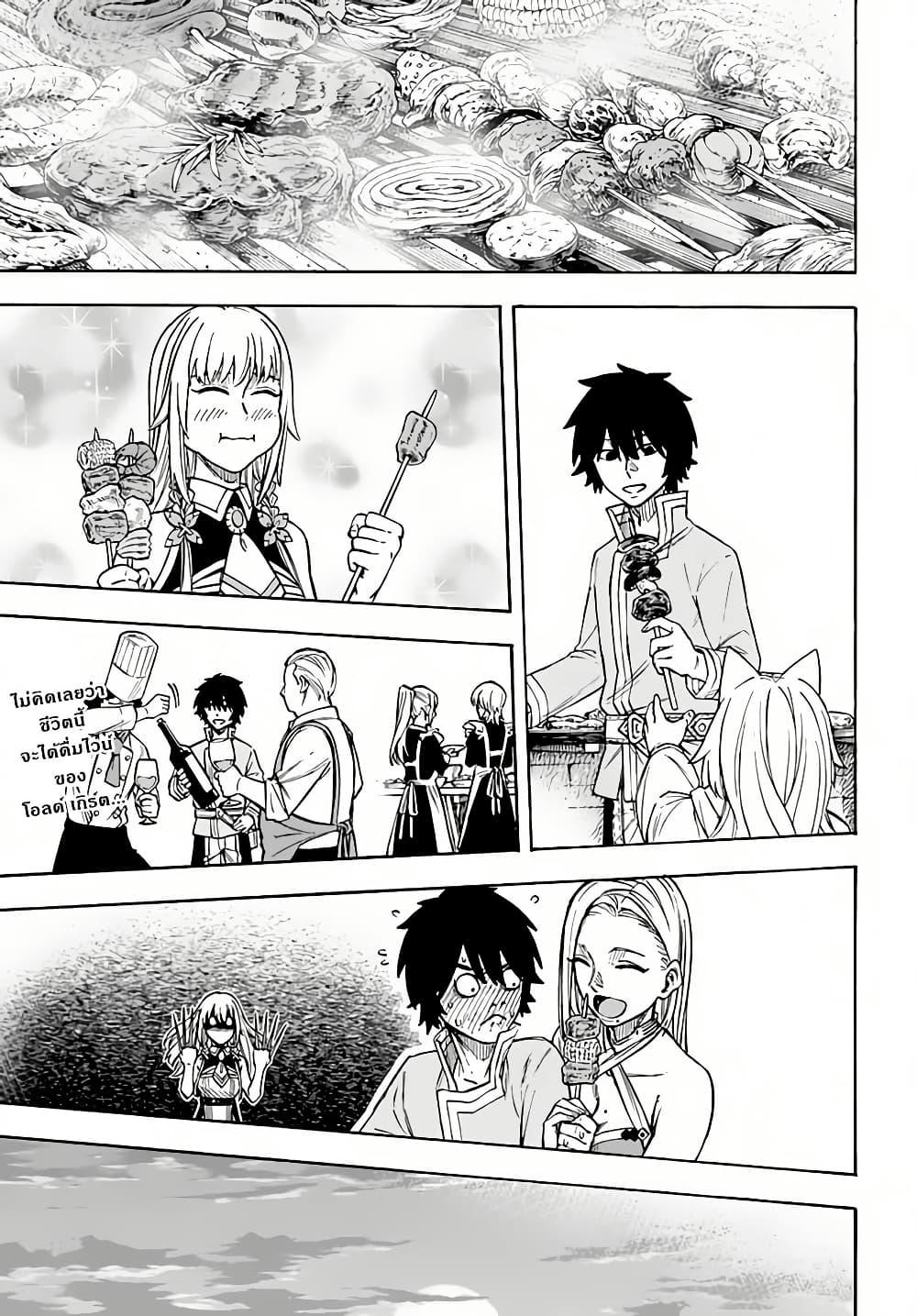 Manga-lc-com อ่านมังงะ อ่านการ์ตูน ออนไลน์ ฟรี Nito no Taidana Isekai Shoukougun Saijaku Shoku “Healer” nano ni Saikyou wa Cheat desu ka ตอนที่ 1 2 3 4 5 6 7 8 9 10 11 12 13 14 ฟรี ไม่มีโฆษณา Manga-lc - อ่าน มังงะ อ่าน การ์ตูน ออนไลน์ อ่านมังงะ ฟรี