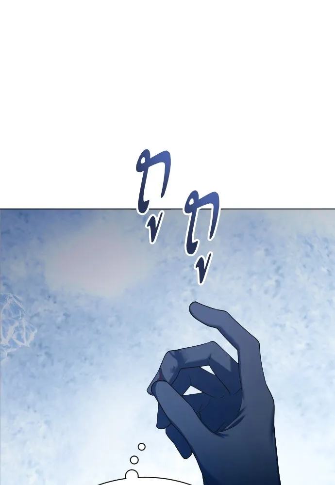 ชิงชีวิตพลิกลิขิตชะตา ตอนที่ 252. เชือก รูปที่ 43