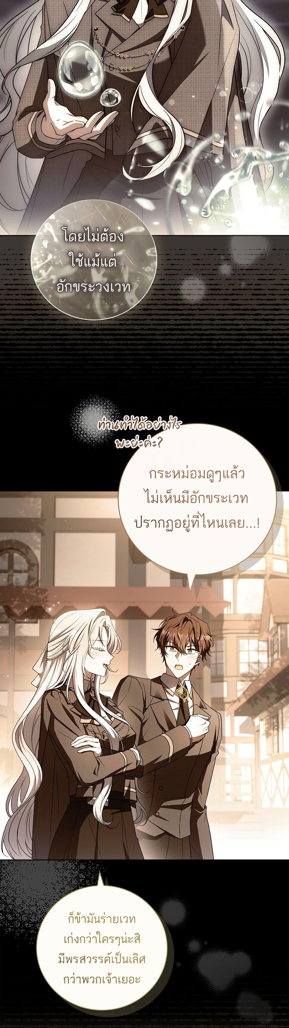 Manga-lc-com อ่านมังงะ อ่านการ์ตูน ออนไลน์ ฟรี The Father and the Daughter ตอนที่ 1 2 3 4 5 6 7 8 9 10 11 12 13 14 ฟรี ไม่มีโฆษณา Manga-lc - อ่าน มังงะ อ่าน การ์ตูน ออนไลน์ อ่านมังงะ ฟรี
