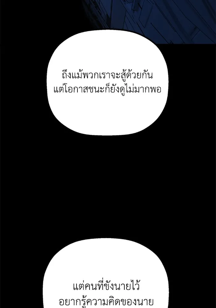 มัมหมีจ๋าหนูมาแบ๊ว ตอนที่ 29 รูปที่ 52