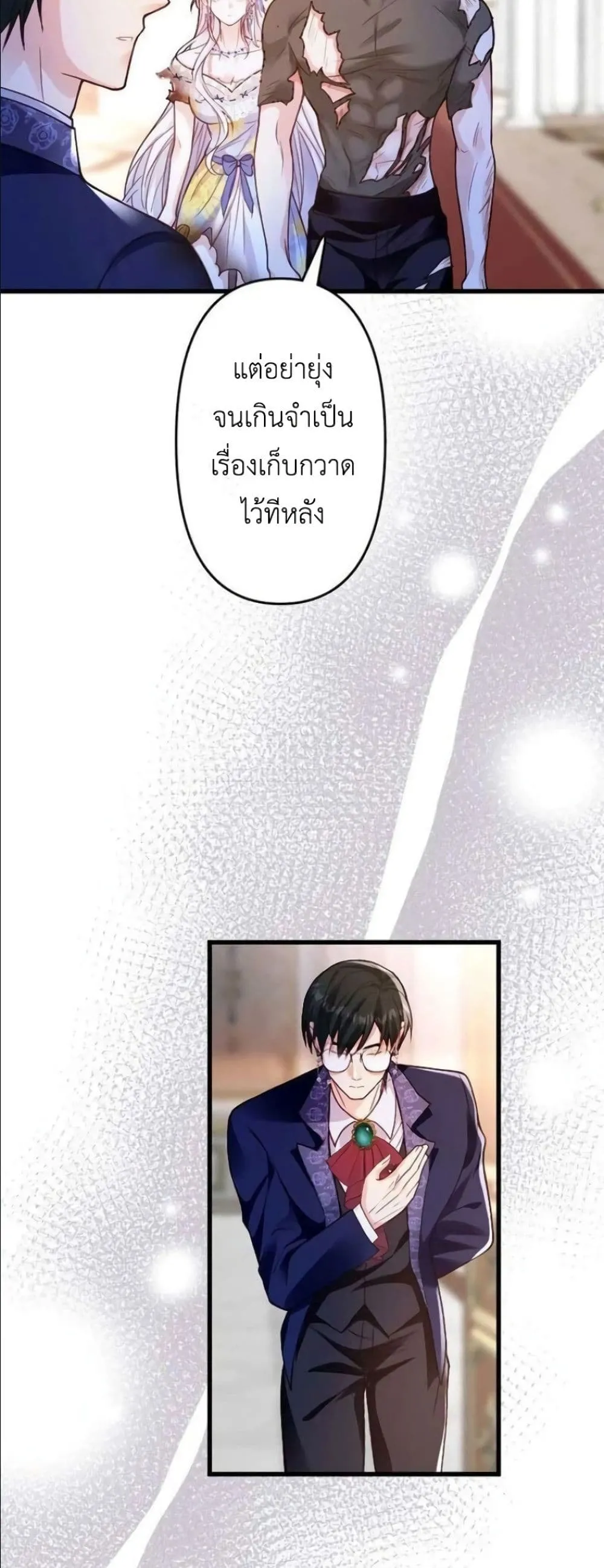 Manga-lc-com อ่านมังงะ อ่านการ์ตูน ออนไลน์ ฟรี I’m a Contract Stepmother, but the Tyrant Is Way Too Overpro ตอนที่ 1 2 3 4 5 6 7 8 9 10 11 12 13 14 ฟรี ไม่มีโฆษณา Manga-lc - อ่าน มังงะ อ่าน การ์ตูน ออนไลน์ อ่านมังงะ ฟรี