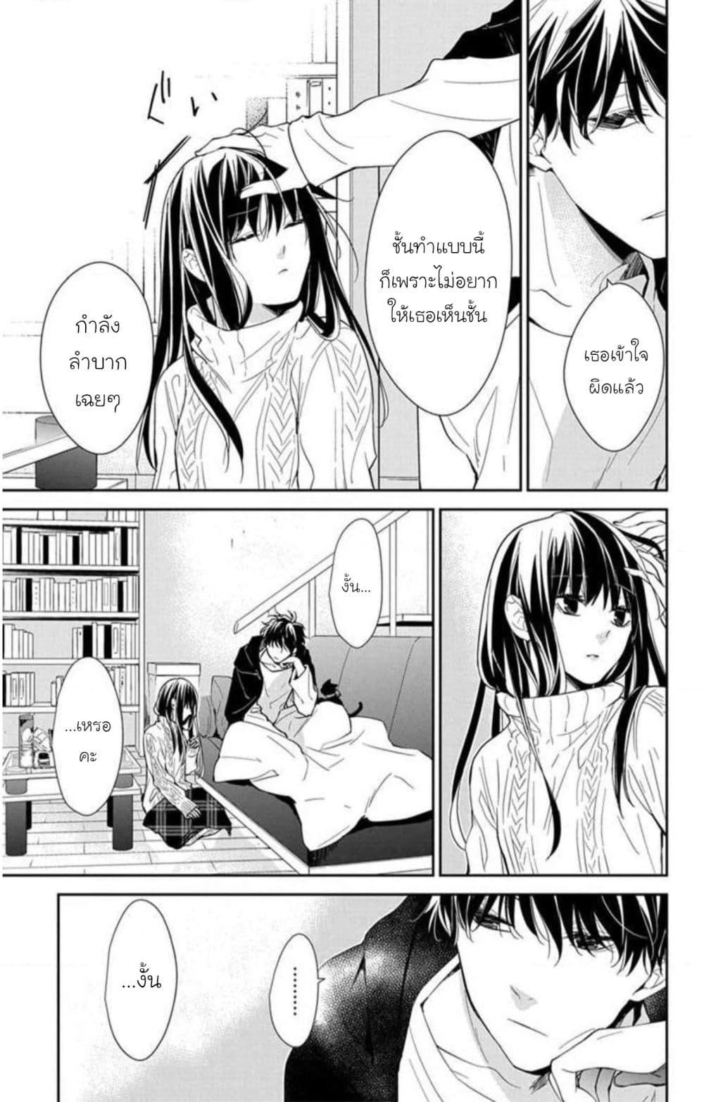 Manga-lc-com อ่านมังงะ อ่านการ์ตูน ออนไลน์ ฟรี Tsuiraku JK to Haijin Kyoushi ตอนที่ 1 2 3 4 5 6 7 8 9 10 11 12 13 14 ฟรี ไม่มีโฆษณา Manga-lc - อ่าน มังงะ อ่าน การ์ตูน ออนไลน์ อ่านมังงะ ฟรี