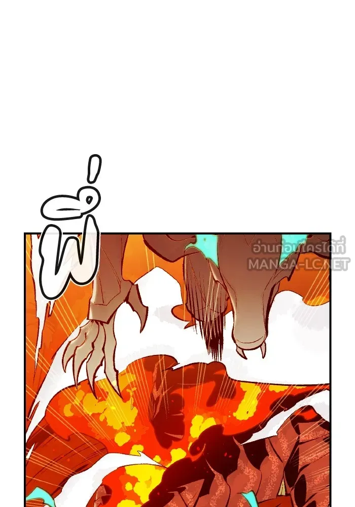 The Lone Necromancer ตอนที่ 59 รูปที่ 30