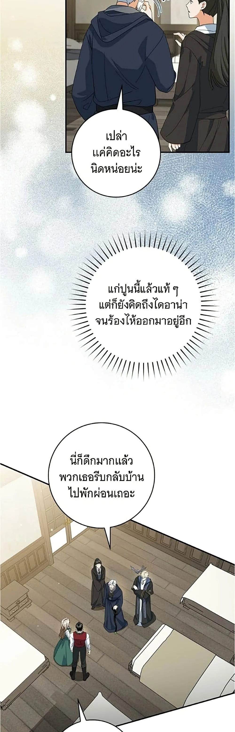 Manga-lc-com อ่านมังงะ อ่านการ์ตูน ออนไลน์ ฟรี All I Want is My Dream Home – โครงการมีสามีแถมฟรีบ้านในฝัน ตอนที่ 1 2 3 4 5 6 7 8 9 10 11 12 13 14 ฟรี ไม่มีโฆษณา Manga-lc - อ่าน มังงะ อ่าน การ์ตูน ออนไลน์ อ่านมังงะ ฟรี