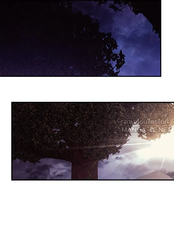 เอาชีวิตรอดในเกมฉบับคนเถื่อน ตอนที่ 18 รูปที่ 87