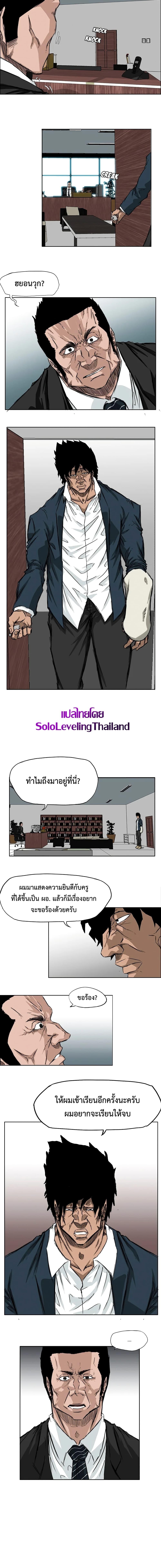 Manga-lc-com อ่านมังงะ อ่านการ์ตูน ออนไลน์ ฟรี Boss in School ตอนที่ 1 2 3 4 5 6 7 8 9 10 11 12 13 14 ฟรี ไม่มีโฆษณา Manga-lc - อ่าน มังงะ อ่าน การ์ตูน ออนไลน์ อ่านมังงะ ฟรี