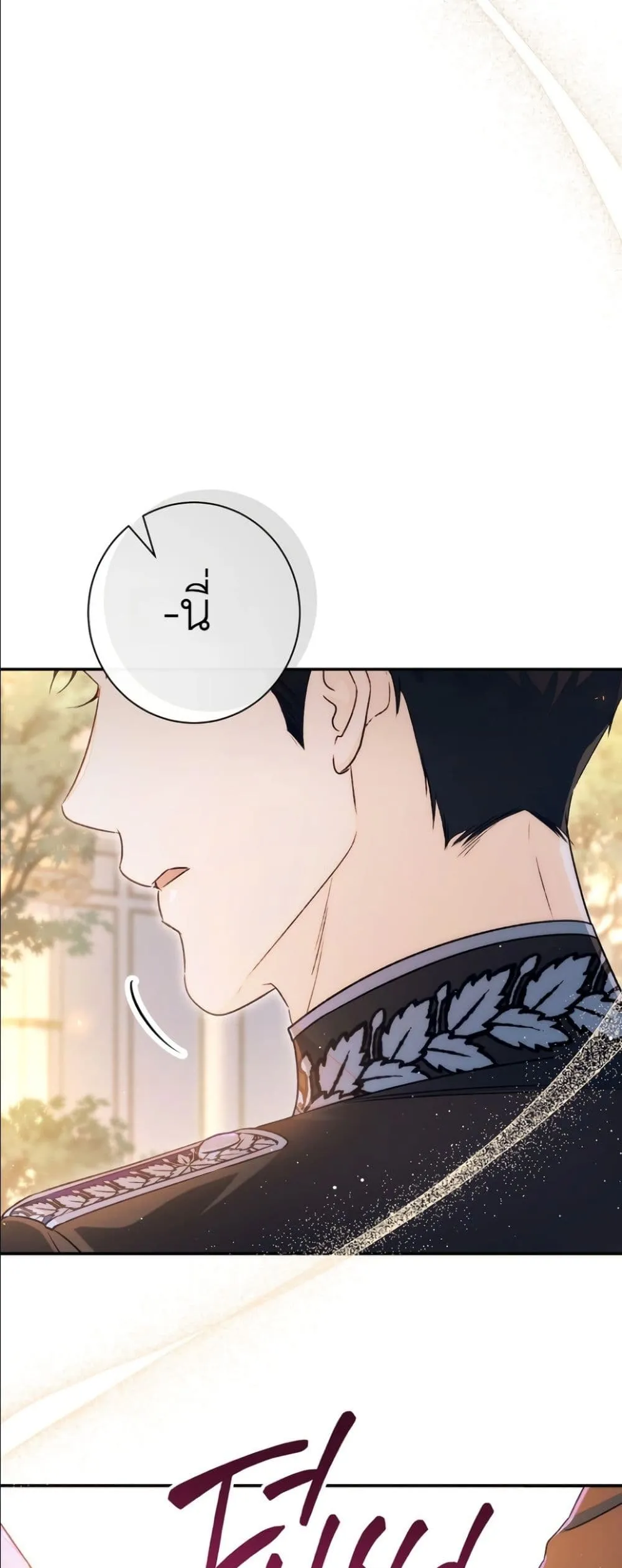 Manga-lc-com อ่านมังงะ อ่านการ์ตูน ออนไลน์ ฟรี Dating the Emperor in Secret, but I Don’t Know About It ตอนที่ 1 2 3 4 5 6 7 8 9 10 11 12 13 14 ฟรี ไม่มีโฆษณา Manga-lc - อ่าน มังงะ อ่าน การ์ตูน ออนไลน์ อ่านมังงะ ฟรี