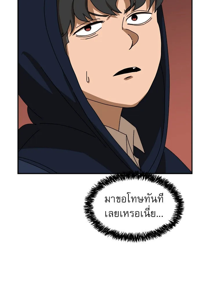 Double Click ตอนที่ 15 รูปที่ 17