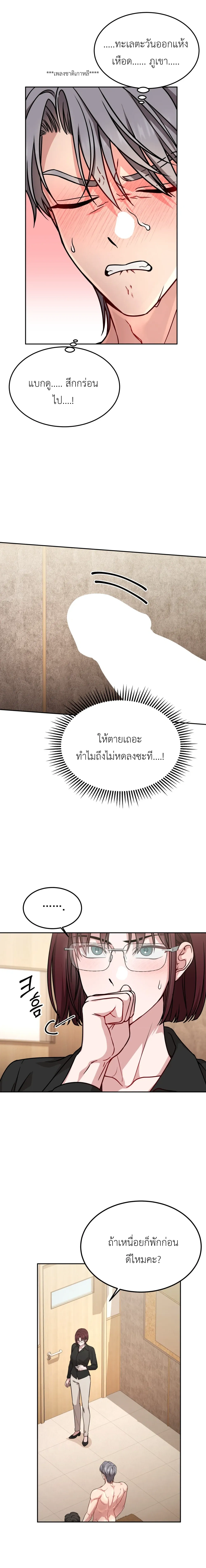Doujin-Lc- อ่าน โดจิน มังฮวา เกาหลี ญี่ปุ่น จีน แปลไทย Want to be Obscene with Me อยากมันกับฉันมั้ย ตอนที่ 1 2 3 4 5 6 7 8 9 10 11 12 13 14 ฟรี ไม่มีโฆษณา อ่าน โดจิน Manhwa เกาหลี ญี่ปุ่น จีน เรามีครบ คัดมาให้เน้นๆ โดจิน 18+ รับประกันความฟินโดย  Doujin Lc