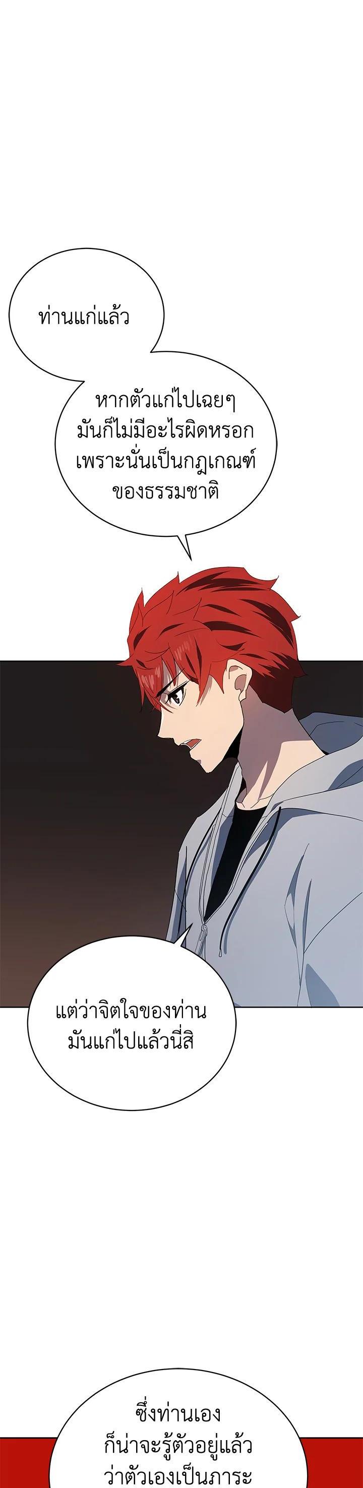 Manga-lc-com อ่านมังงะ อ่านการ์ตูน ออนไลน์ ฟรี The Descent of the Demonic Master ตอนที่ 1 2 3 4 5 6 7 8 9 10 11 12 13 14 ฟรี ไม่มีโฆษณา Manga-lc - อ่าน มังงะ อ่าน การ์ตูน ออนไลน์ อ่านมังงะ ฟรี