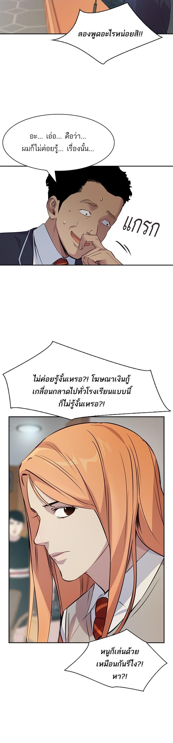 Manga-lc-com อ่านมังงะ อ่านการ์ตูน ออนไลน์ ฟรี The World Is Money and Power กลโกงโลกพนัน ตอนที่ 1 2 3 4 5 6 7 8 9 10 11 12 13 14 ฟรี ไม่มีโฆษณา Manga-lc - อ่าน มังงะ อ่าน การ์ตูน ออนไลน์ อ่านมังงะ ฟรี