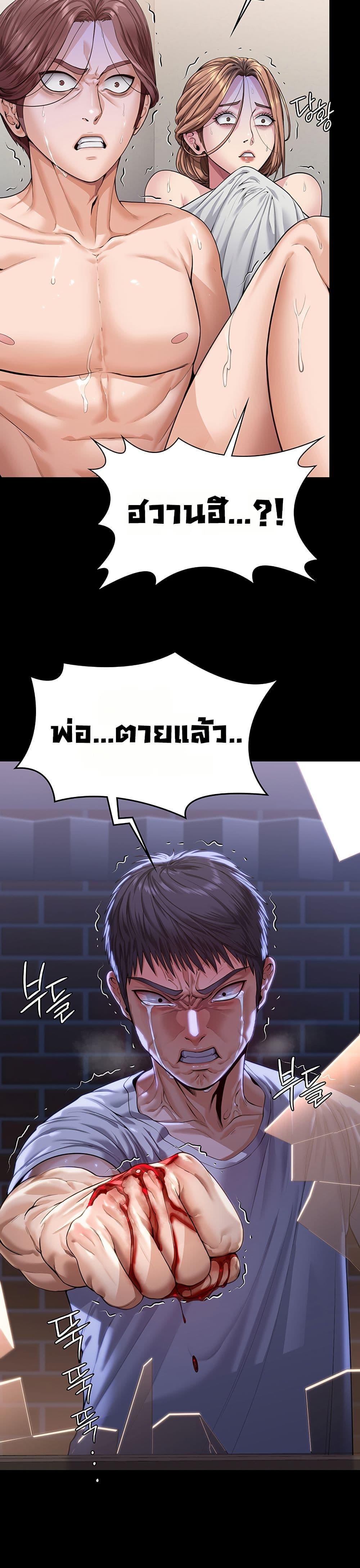 Doujin-Lc- อ่าน โดจิน มังฮวา เกาหลี ญี่ปุ่น จีน แปลไทย Protect You ตอนที่ 1 2 3 4 5 6 7 8 9 10 11 12 13 14 ฟรี ไม่มีโฆษณา อ่าน โดจิน Manhwa เกาหลี ญี่ปุ่น จีน เรามีครบ คัดมาให้เน้นๆ โดจิน 18+ รับประกันความฟินโดย  Doujin Lc