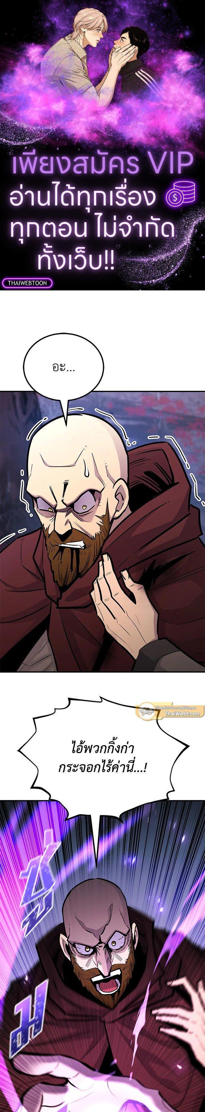 Manga-lc-com อ่านมังงะ อ่านการ์ตูน ออนไลน์ ฟรี Standard of Reincarnation ตอนที่ 1 2 3 4 5 6 7 8 9 10 11 12 13 14 ฟรี ไม่มีโฆษณา Manga-lc - อ่าน มังงะ อ่าน การ์ตูน ออนไลน์ อ่านมังงะ ฟรี