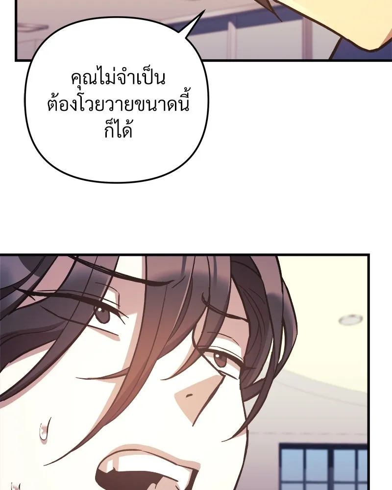 สัปดาห์นี้งดอัปตอนใหม่ ตอนที่ 68 รูปที่ 124