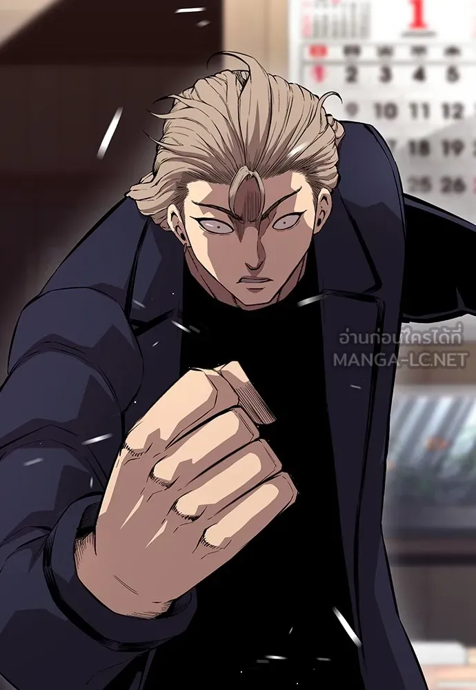 King Game ตอนที่ 62 ไม่ให้เด็ดขาด..! รูปที่ 168