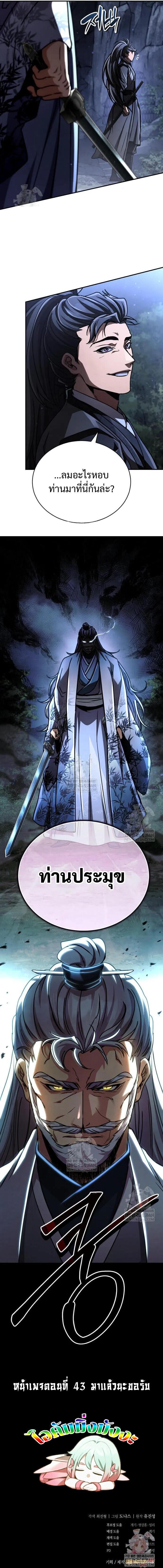 Manga-lc-com อ่านมังงะ อ่านการ์ตูน ออนไลน์ ฟรี Reincarnation of the Fist King ตอนที่ 1 2 3 4 5 6 7 8 9 10 11 12 13 14 ฟรี ไม่มีโฆษณา Manga-lc - อ่าน มังงะ อ่าน การ์ตูน ออนไลน์ อ่านมังงะ ฟรี