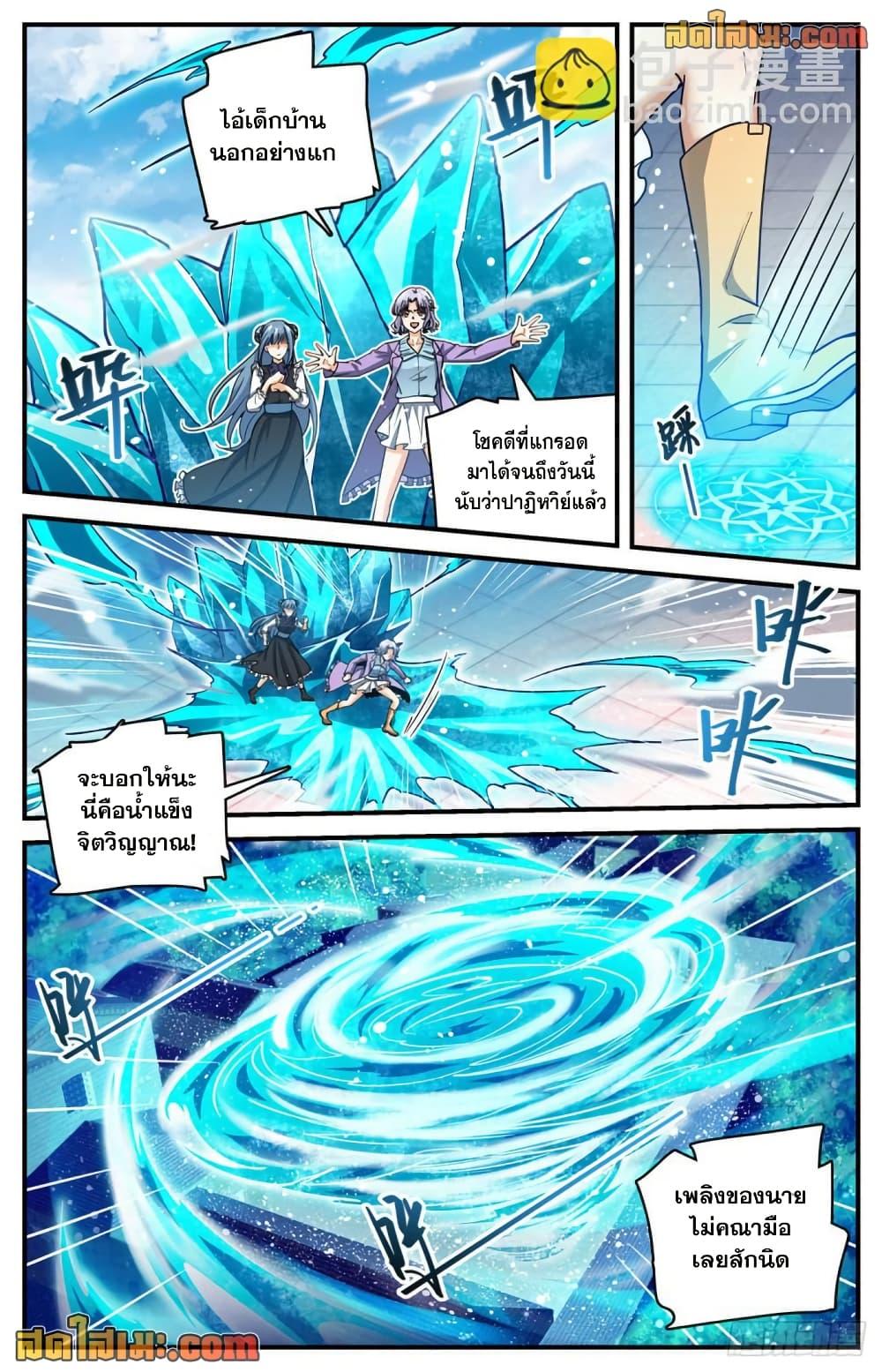 Manga-lc-com อ่านมังงะ อ่านการ์ตูน ออนไลน์ ฟรี Versatile Mage จอมเวทย์เต็มพิกัด ตอนที่ 1 2 3 4 5 6 7 8 9 10 11 12 13 14 ฟรี ไม่มีโฆษณา Manga-lc - อ่าน มังงะ อ่าน การ์ตูน ออนไลน์ อ่านมังงะ ฟรี