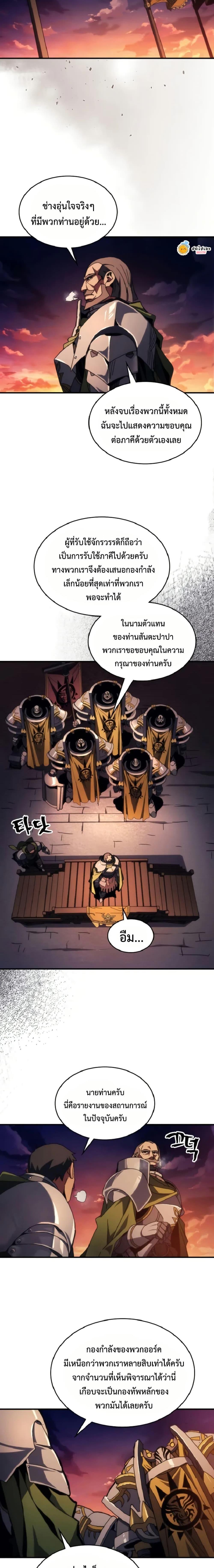 Manga-lc-com อ่านมังงะ อ่านการ์ตูน ออนไลน์ ฟรี Mr Devourer, Please Act Like a Final Boss ตอนที่ 1 2 3 4 5 6 7 8 9 10 11 12 13 14 ฟรี ไม่มีโฆษณา Manga-lc - อ่าน มังงะ อ่าน การ์ตูน ออนไลน์ อ่านมังงะ ฟรี