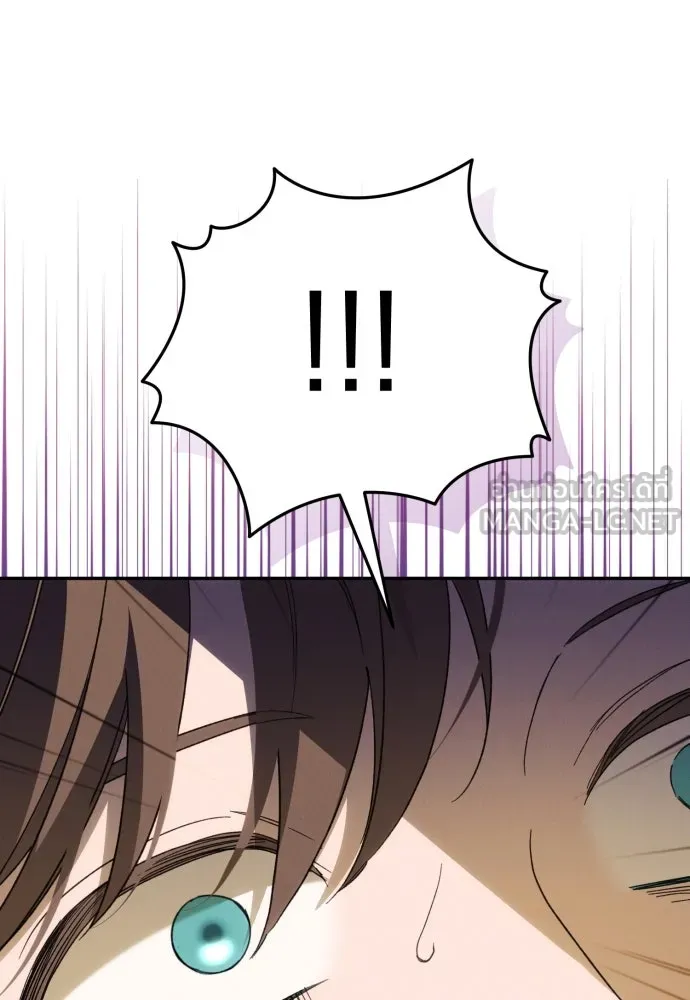 ฉันจะจีบท่านดยุกแดนเหนือ ตอนที่ 85 รูปที่ 87