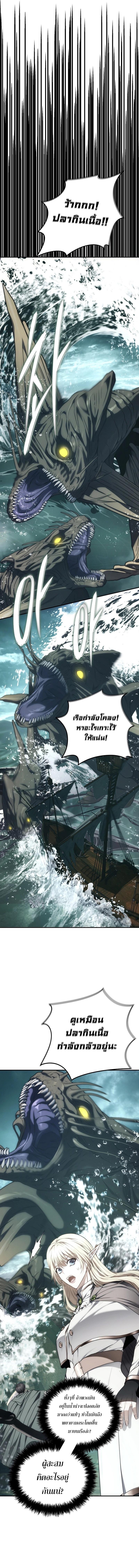 Manga-lc-com อ่านมังงะ อ่านการ์ตูน ออนไลน์ ฟรี Second Life Ranker ตอนที่ 1 2 3 4 5 6 7 8 9 10 11 12 13 14 ฟรี ไม่มีโฆษณา Manga-lc - อ่าน มังงะ อ่าน การ์ตูน ออนไลน์ อ่านมังงะ ฟรี