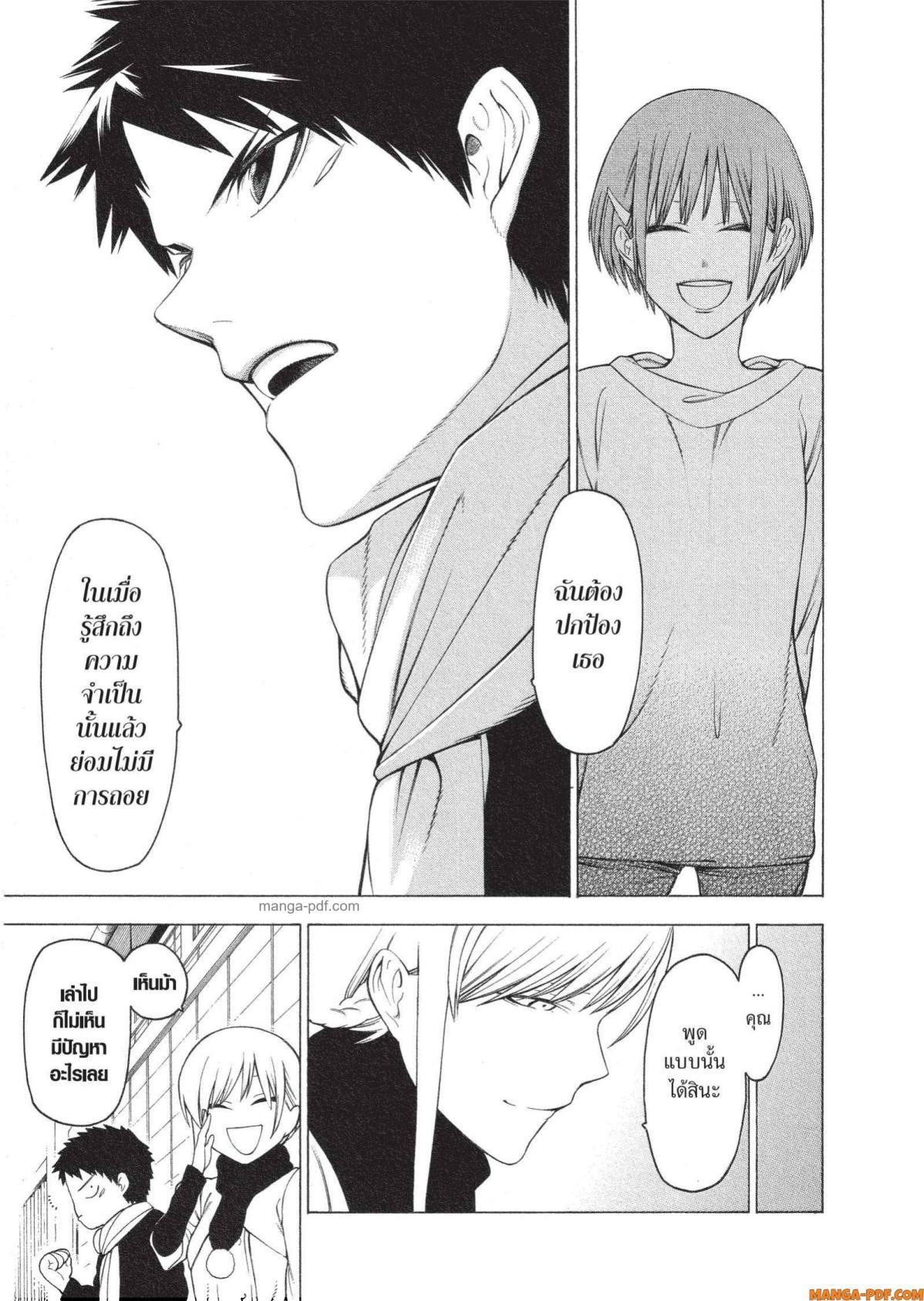 Manga-lc-com อ่านมังงะ อ่านการ์ตูน ออนไลน์ ฟรี Mononogatari มหาเนตรผู้พิทักษ์ ตอนที่ 1 2 3 4 5 6 7 8 9 10 11 12 13 14 ฟรี ไม่มีโฆษณา Manga-lc - อ่าน มังงะ อ่าน การ์ตูน ออนไลน์ อ่านมังงะ ฟรี