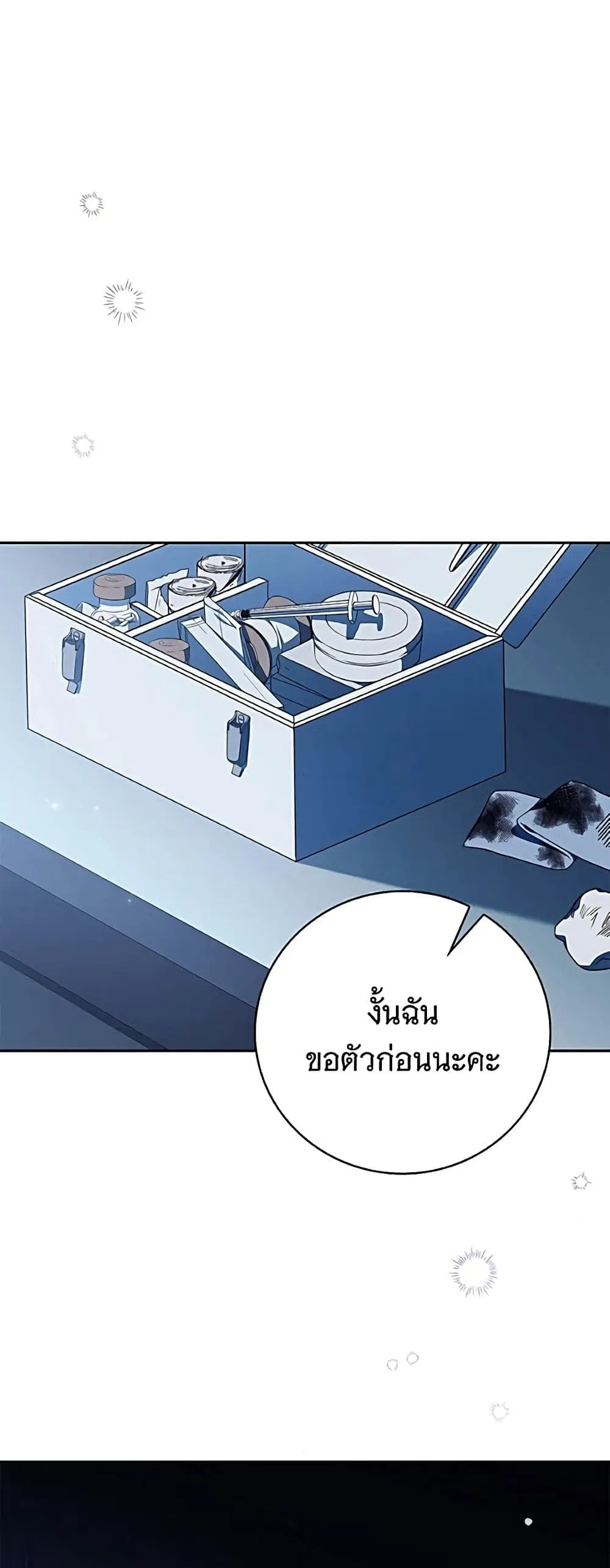 Manga-lc-com อ่านมังงะ อ่านการ์ตูน ออนไลน์ ฟรี The Count’s Secret Maid ตอนที่ 1 2 3 4 5 6 7 8 9 10 11 12 13 14 ฟรี ไม่มีโฆษณา Manga-lc - อ่าน มังงะ อ่าน การ์ตูน ออนไลน์ อ่านมังงะ ฟรี
