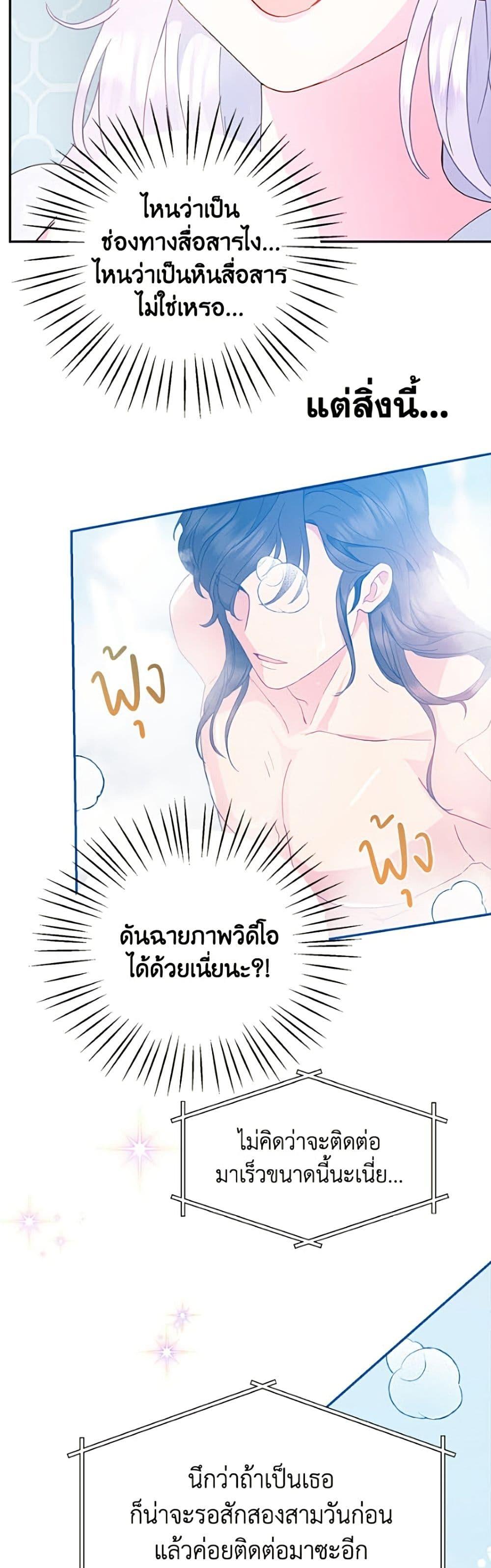 Manga-lc-com อ่านมังงะ อ่านการ์ตูน ออนไลน์ ฟรี Forget My Husband, I’ll Go Make Money ตอนที่ 1 2 3 4 5 6 7 8 9 10 11 12 13 14 ฟรี ไม่มีโฆษณา Manga-lc - อ่าน มังงะ อ่าน การ์ตูน ออนไลน์ อ่านมังงะ ฟรี