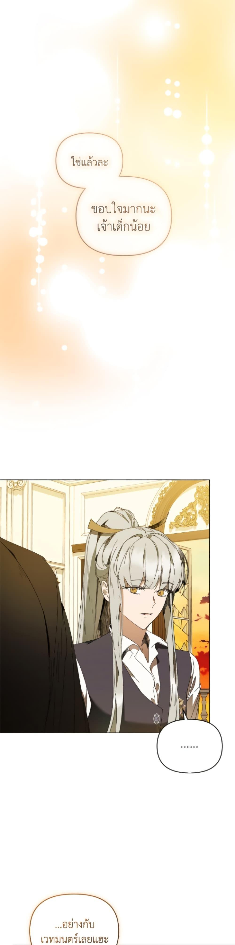 Manga-lc-com อ่านมังงะ อ่านการ์ตูน ออนไลน์ ฟรี I’m the Villainous Male Lead’s Terminally-Ill Aunt ตอนที่ 1 2 3 4 5 6 7 8 9 10 11 12 13 14 ฟรี ไม่มีโฆษณา Manga-lc - อ่าน มังงะ อ่าน การ์ตูน ออนไลน์ อ่านมังงะ ฟรี