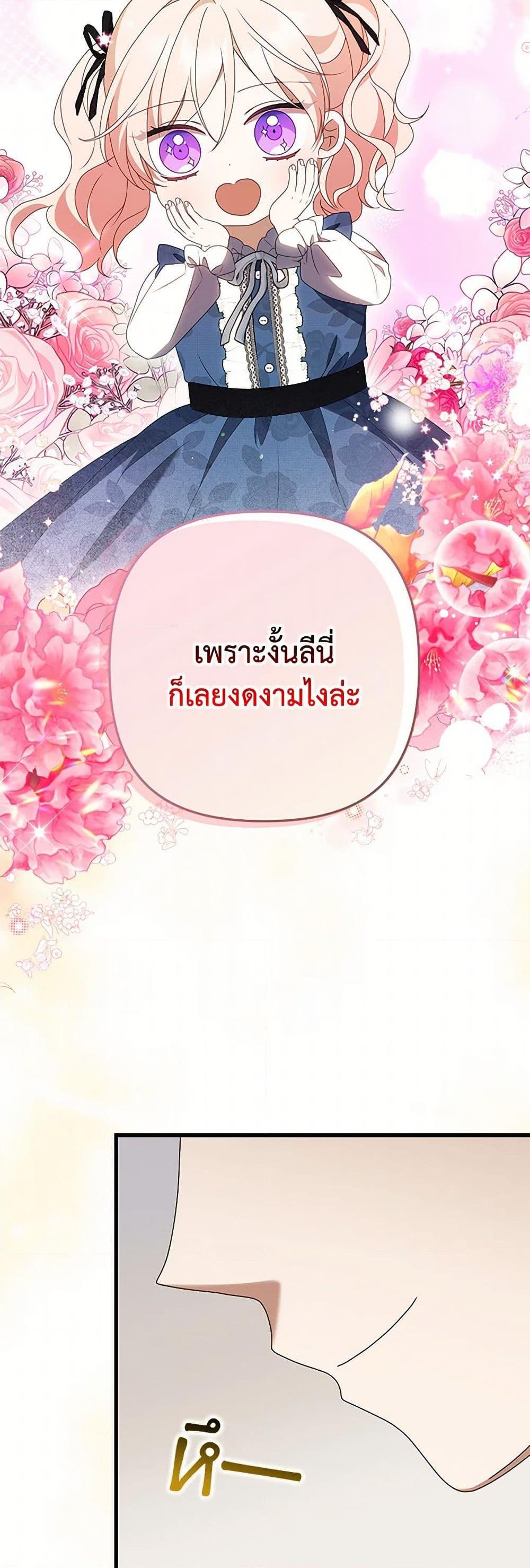 Manga-lc-com อ่านมังงะ อ่านการ์ตูน ออนไลน์ ฟรี The Gangster Baby of the Duke’s Family ตอนที่ 1 2 3 4 5 6 7 8 9 10 11 12 13 14 ฟรี ไม่มีโฆษณา Manga-lc - อ่าน มังงะ อ่าน การ์ตูน ออนไลน์ อ่านมังงะ ฟรี