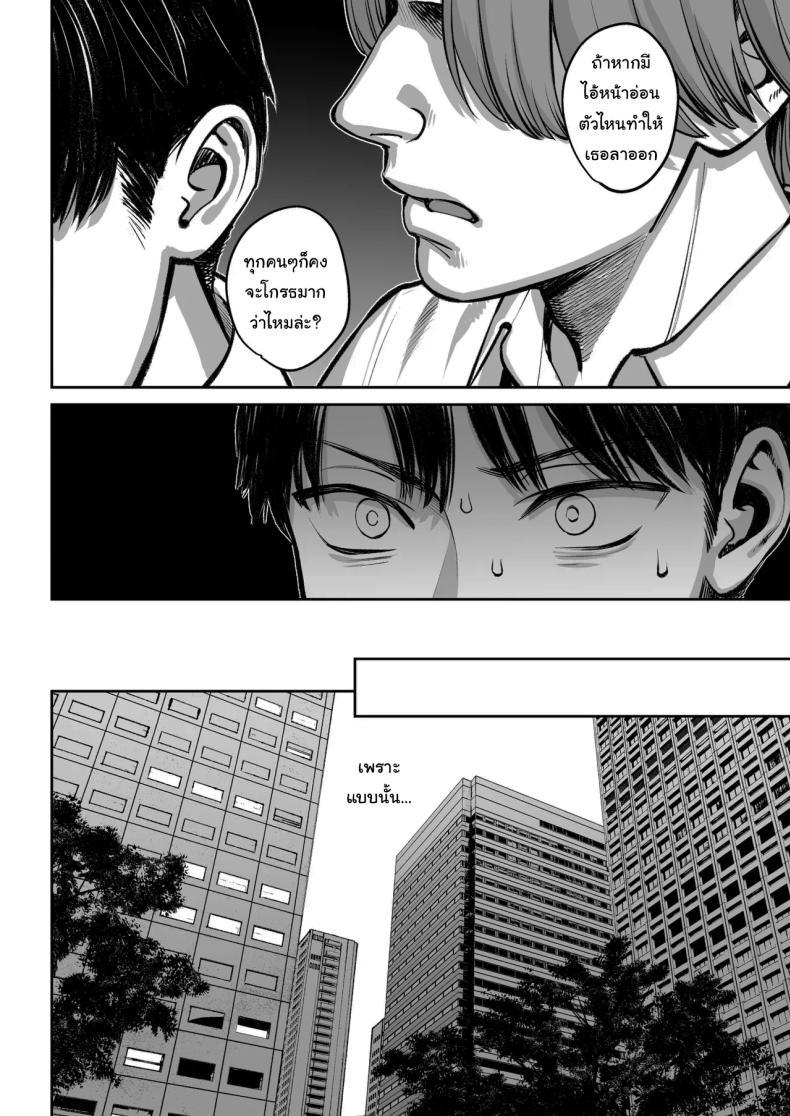 Doujin-Lc- อ่าน โดจิน มังฮวา เกาหลี ญี่ปุ่น จีน แปลไทย ความลับของบริษัท [Oshima Aki] ตอนที่ 1 2 3 4 5 6 7 8 9 10 11 12 13 14 ฟรี ไม่มีโฆษณา อ่าน โดจิน Manhwa เกาหลี ญี่ปุ่น จีน เรามีครบ คัดมาให้เน้นๆ โดจิน 18+ รับประกันความฟินโดย  Doujin Lc
