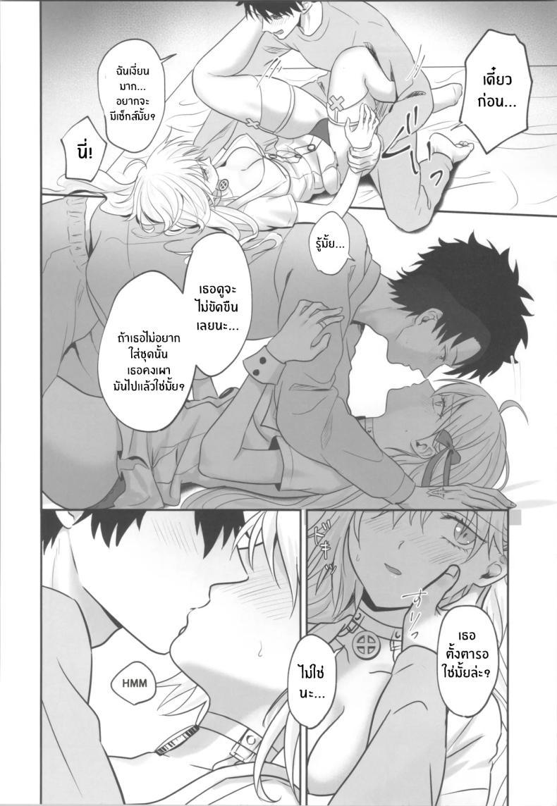 Doujin-Lc- อ่าน โดจิน มังฮวา เกาหลี ญี่ปุ่น จีน แปลไทย ได้เวลาฉีดยาเเล้ว (Omizu) (FateGrand Order) ตอนที่ 1 2 3 4 5 6 7 8 9 10 11 12 13 14 ฟรี ไม่มีโฆษณา อ่าน โดจิน Manhwa เกาหลี ญี่ปุ่น จีน เรามีครบ คัดมาให้เน้นๆ โดจิน 18+ รับประกันความฟินโดย  Doujin Lc