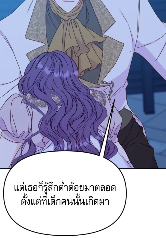 ไม่รักให้ตาย ตอนที่ 41 รูปที่ 82