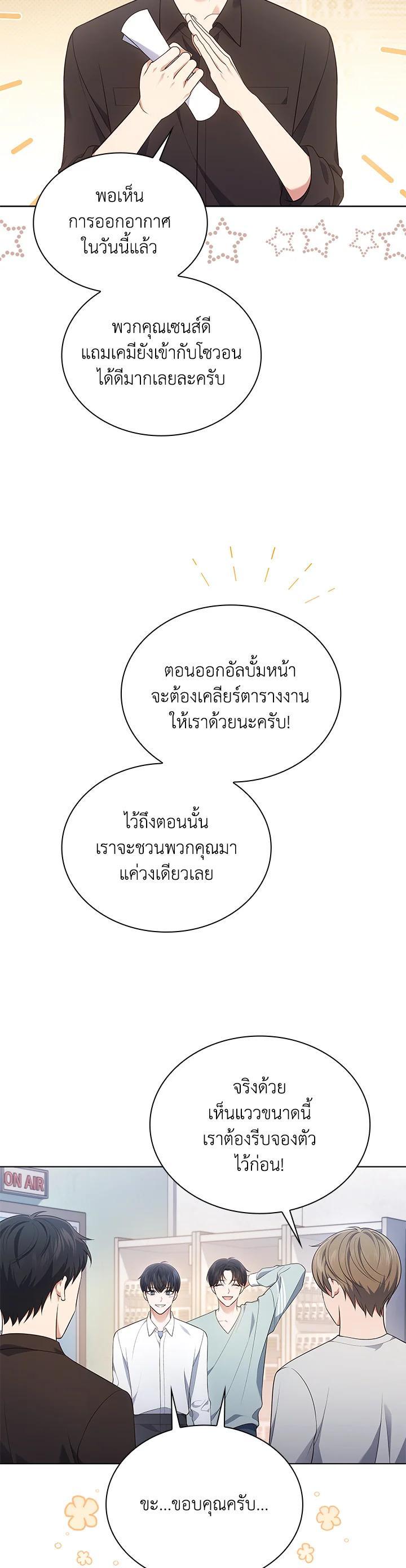 Manga-lc-com อ่านมังงะ อ่านการ์ตูน ออนไลน์ ฟรี In This Life, the Greatest Star in the Universe ตอนที่ 1 2 3 4 5 6 7 8 9 10 11 12 13 14 ฟรี ไม่มีโฆษณา Manga-lc - อ่าน มังงะ อ่าน การ์ตูน ออนไลน์ อ่านมังงะ ฟรี