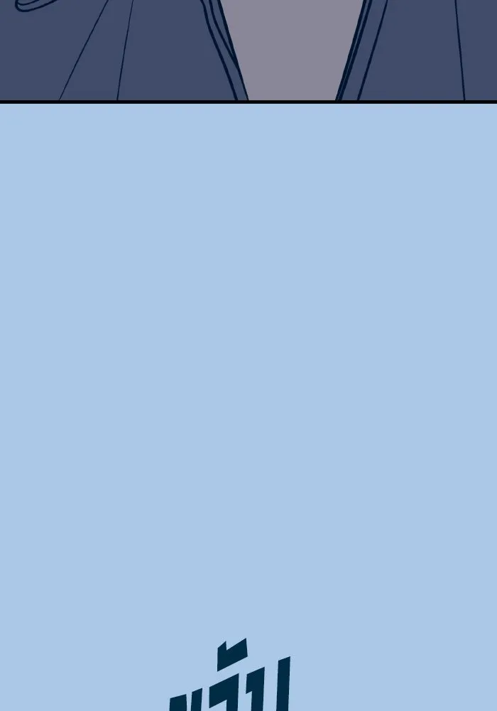 รักนี้ไม่มีรีไซเคิล ตอนที่ 38 รูปที่ 103