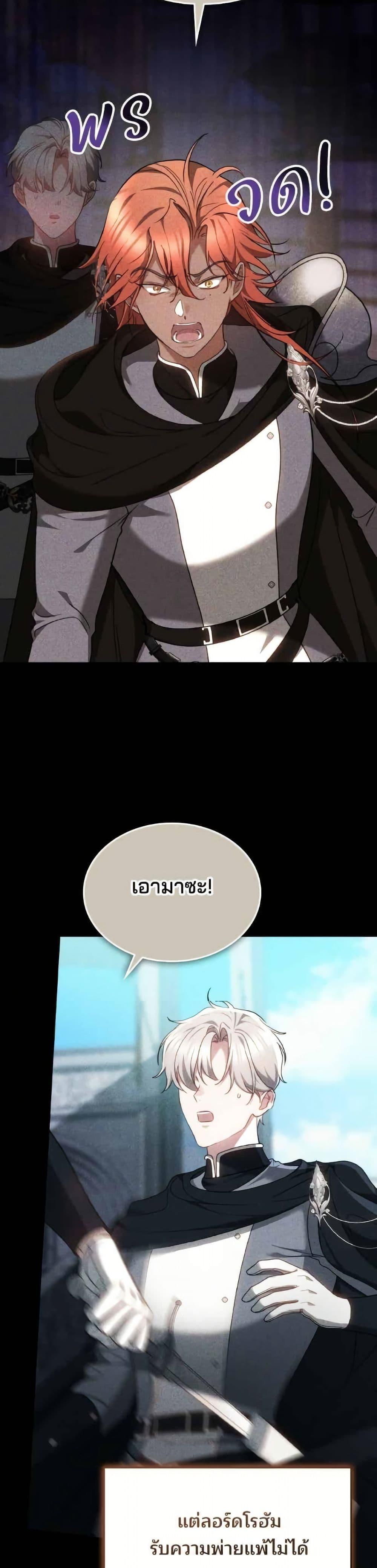 Manga-lc-com อ่านมังงะ อ่านการ์ตูน ออนไลน์ ฟรี The Reason Why the Villainess Picked up a Sword ตอนที่ 1 2 3 4 5 6 7 8 9 10 11 12 13 14 ฟรี ไม่มีโฆษณา Manga-lc - อ่าน มังงะ อ่าน การ์ตูน ออนไลน์ อ่านมังงะ ฟรี
