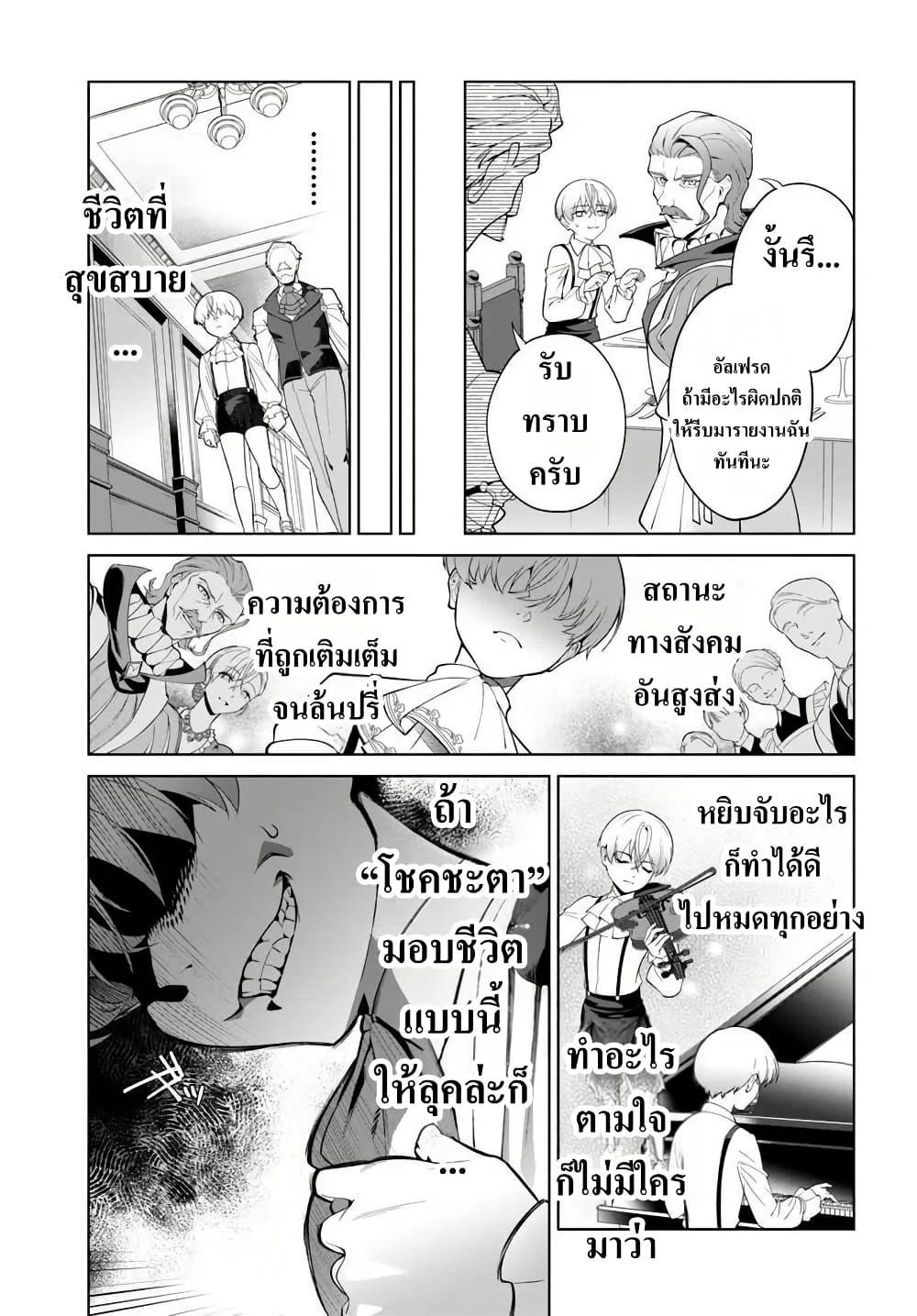 Manga-lc-com อ่านมังงะ อ่านการ์ตูน ออนไลน์ ฟรี Kiwamete Goumantaru Akuyaku Kizoku no Shogyou ตอนที่ 1 2 3 4 5 6 7 8 9 10 11 12 13 14 ฟรี ไม่มีโฆษณา Manga-lc - อ่าน มังงะ อ่าน การ์ตูน ออนไลน์ อ่านมังงะ ฟรี