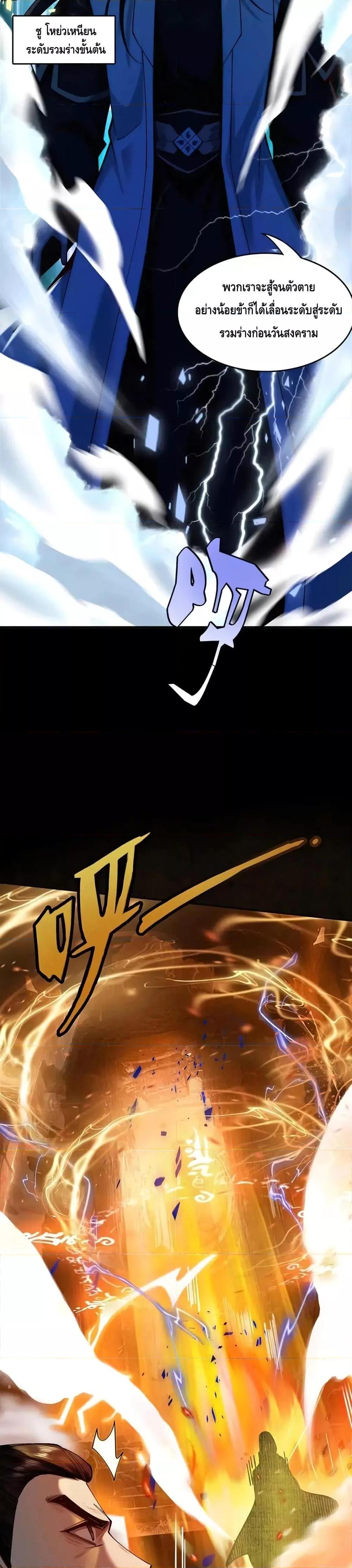 Manga-lc-com อ่านมังงะ อ่านการ์ตูน ออนไลน์ ฟรี MyCultivation ตอนที่ 1 2 3 4 5 6 7 8 9 10 11 12 13 14 ฟรี ไม่มีโฆษณา Manga-lc - อ่าน มังงะ อ่าน การ์ตูน ออนไลน์ อ่านมังงะ ฟรี