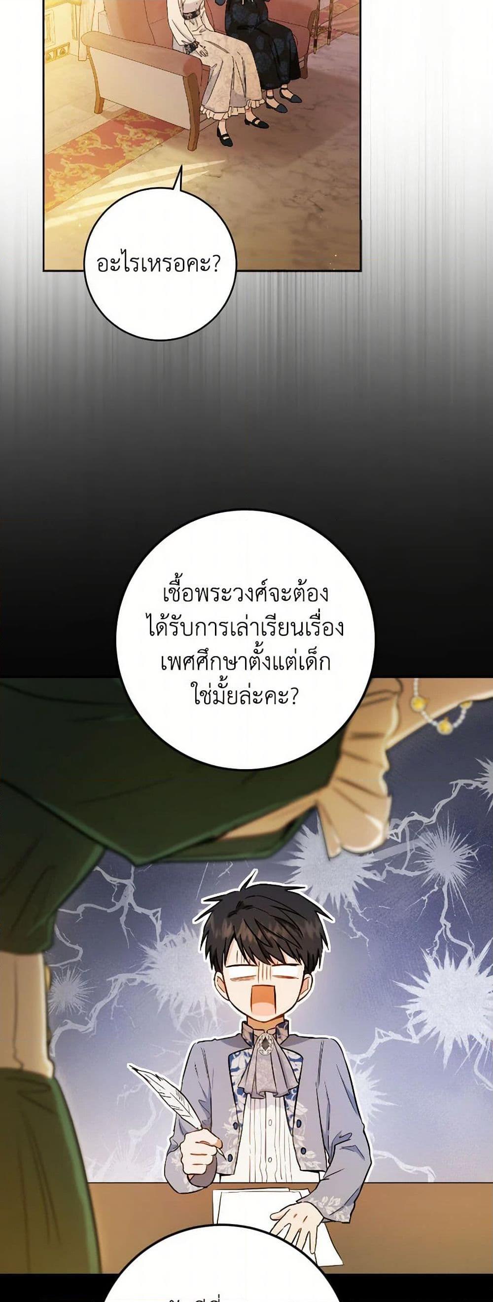 Manga-lc-com อ่านมังงะ อ่านการ์ตูน ออนไลน์ ฟรี The Heiress’s Double Life ตอนที่ 1 2 3 4 5 6 7 8 9 10 11 12 13 14 ฟรี ไม่มีโฆษณา Manga-lc - อ่าน มังงะ อ่าน การ์ตูน ออนไลน์ อ่านมังงะ ฟรี
