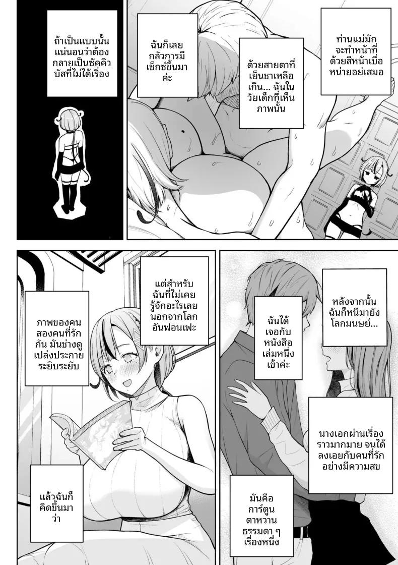 Doujin-Lc- อ่าน โดจิน มังฮวา เกาหลี ญี่ปุ่น จีน แปลไทย คุณครูสาวเสน่ห์แรงประจำชั้นปี (Diisuke) ตอนที่ 1 2 3 4 5 6 7 8 9 10 11 12 13 14 ฟรี ไม่มีโฆษณา อ่าน โดจิน Manhwa เกาหลี ญี่ปุ่น จีน เรามีครบ คัดมาให้เน้นๆ โดจิน 18+ รับประกันความฟินโดย  Doujin Lc