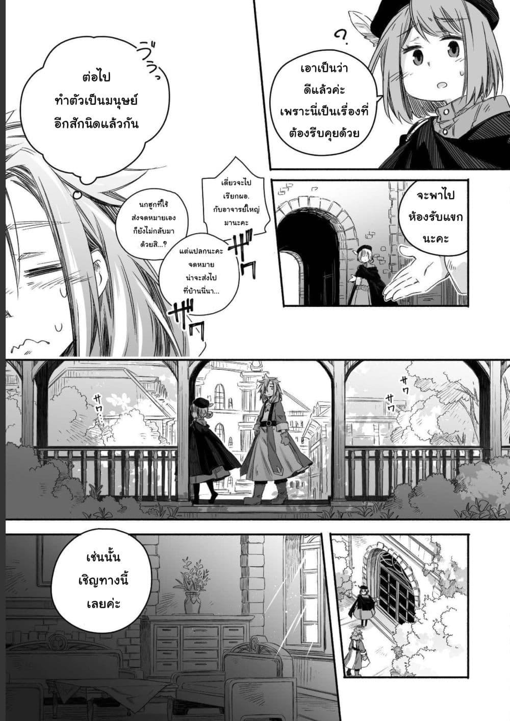 Manga-lc-com อ่านมังงะ อ่านการ์ตูน ออนไลน์ ฟรี Totsuzen Papa Ni Natta Saikyou Dragon No Kosodate Nikki ตอนที่ 1 2 3 4 5 6 7 8 9 10 11 12 13 14 ฟรี ไม่มีโฆษณา Manga-lc - อ่าน มังงะ อ่าน การ์ตูน ออนไลน์ อ่านมังงะ ฟรี