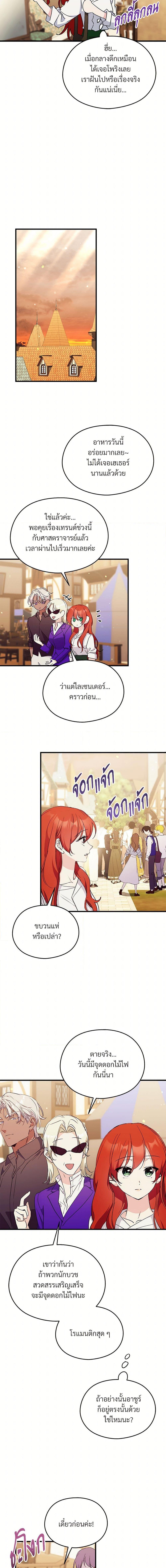 Manga-lc-com อ่านมังงะ อ่านการ์ตูน ออนไลน์ ฟรี I Don’t Want to Bed You! ตอนที่ 1 2 3 4 5 6 7 8 9 10 11 12 13 14 ฟรี ไม่มีโฆษณา Manga-lc - อ่าน มังงะ อ่าน การ์ตูน ออนไลน์ อ่านมังงะ ฟรี