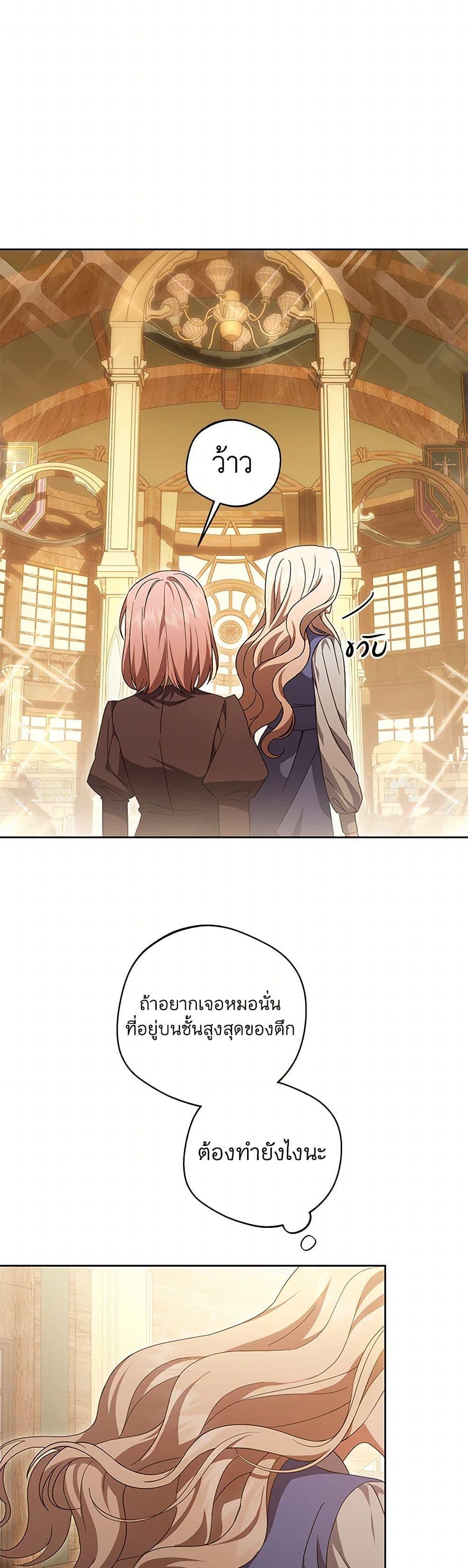Manga-lc-com อ่านมังงะ อ่านการ์ตูน ออนไลน์ ฟรี There Is No Need to Be Obsessed ตอนที่ 1 2 3 4 5 6 7 8 9 10 11 12 13 14 ฟรี ไม่มีโฆษณา Manga-lc - อ่าน มังงะ อ่าน การ์ตูน ออนไลน์ อ่านมังงะ ฟรี