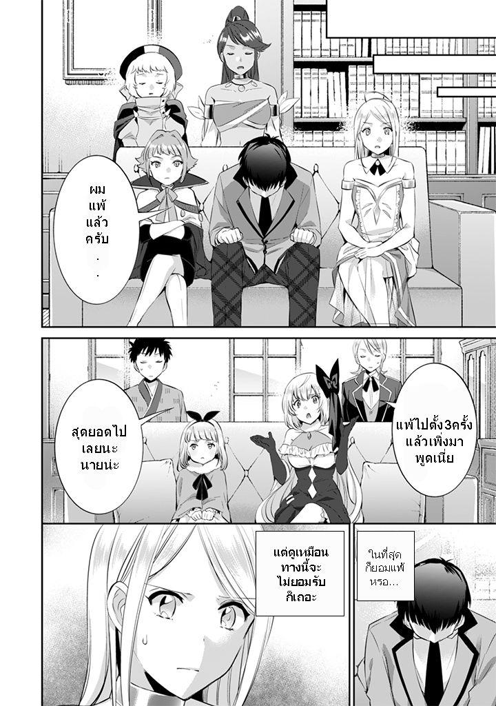 Manga-lc-com อ่านมังงะ อ่านการ์ตูน ออนไลน์ ฟรี Jimi na Kensei wa Sore Demo Saikyou desu ตอนที่ 1 2 3 4 5 6 7 8 9 10 11 12 13 14 ฟรี ไม่มีโฆษณา Manga-lc - อ่าน มังงะ อ่าน การ์ตูน ออนไลน์ อ่านมังงะ ฟรี