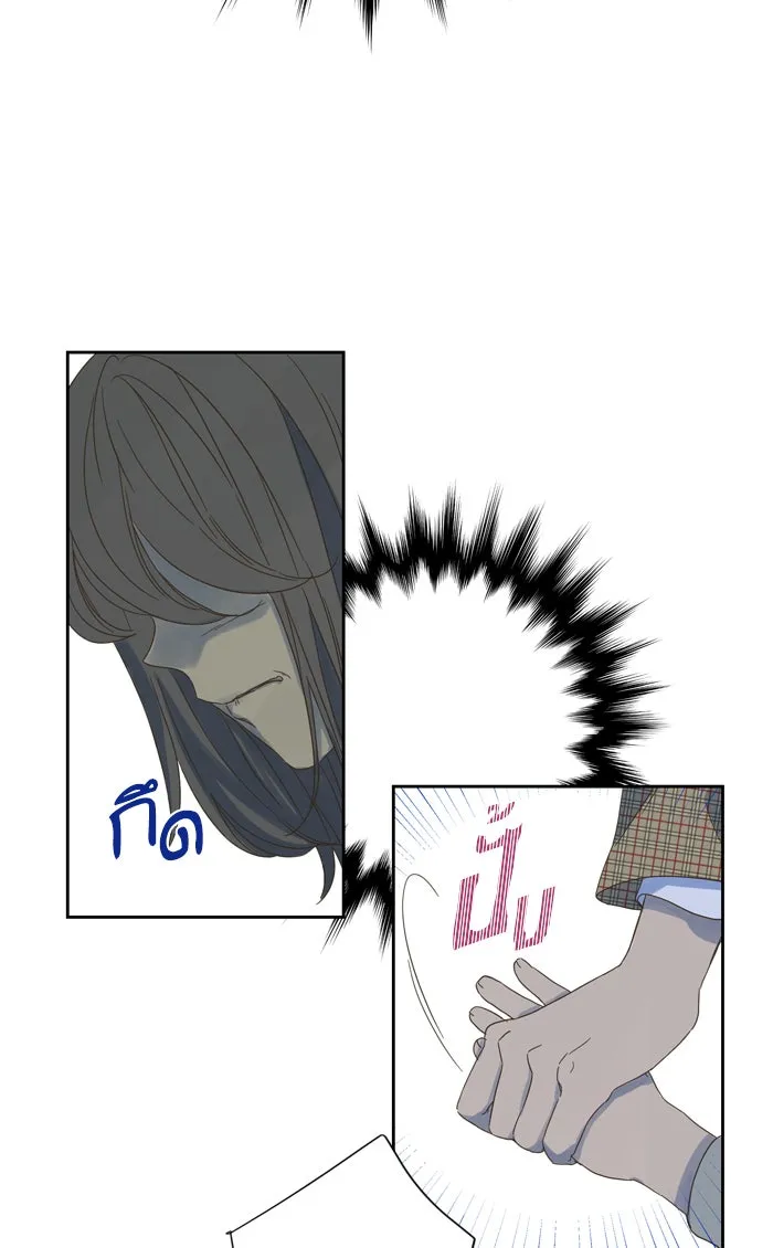 ฉันมันร้าย หรือเพราะโลกไม่น่ารัก ตอนที่ 53 รูปที่ 46