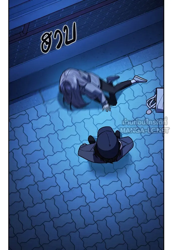 รักแล้วห้ามเลิก ตอนที่ 14 รูปที่ 60