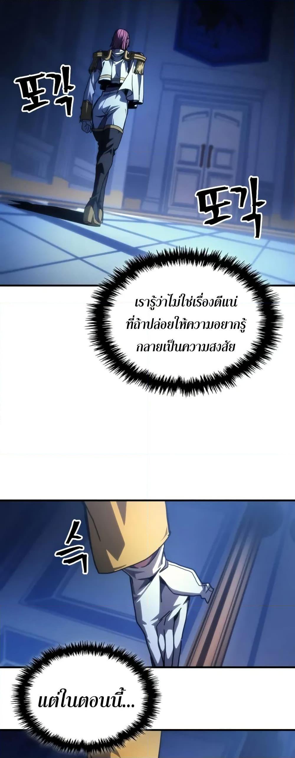 Manga-lc-com อ่านมังงะ อ่านการ์ตูน ออนไลน์ ฟรี Mr Devourer, Please Act Like a Final Boss ตอนที่ 1 2 3 4 5 6 7 8 9 10 11 12 13 14 ฟรี ไม่มีโฆษณา Manga-lc - อ่าน มังงะ อ่าน การ์ตูน ออนไลน์ อ่านมังงะ ฟรี